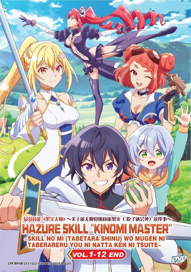 DVD Anime Bogus Skill Fruitmaster : Eat Unlimited.. (1-12 End