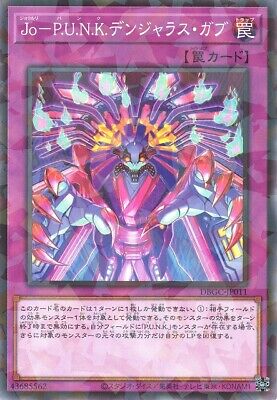 KONO DIO DA! - Miscellaneous - Yugioh Card Maker Forum