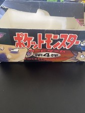 Pokemon Rocket Gang Booster Box Vintage Empty...