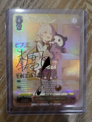 (EN) Go-Home Club, Hifumi (SP) - Blue Archive The Animation (BAV/)