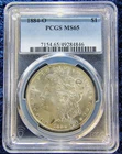 1884-O Morgan Silver Dollar $1 - New Orleans Mint - PCGS MS 65 - Nice Luster