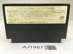 AJ1987 Dragon Quest IV 4 NES Famicom Japan
