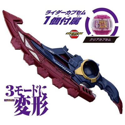 DX Lord Invoker & Breakam Breaker set Kamen Rider ZEZTZ Japan NEW