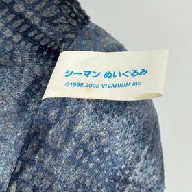 Sega Seaman UFO Catcher Plush Japan New With Tags Vivarium 2002 Dreamcast Japan