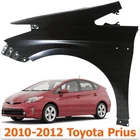 NEW Front Fender LH Driver Side Primed Steel For 2010-2015 Toyota Prius TO124023