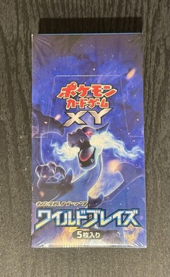 Pokemon 2014 Wild Blaze XY2 Japanese Flashfire Booster Box Sealed