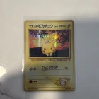 Lt. Surge's Pikachu - Gym Heroes - Vintage Pokemon Prism Vending Sticker Card