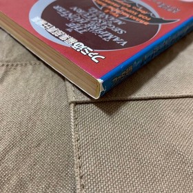 The Vampire Hunter Sega Saturn #QYEERB