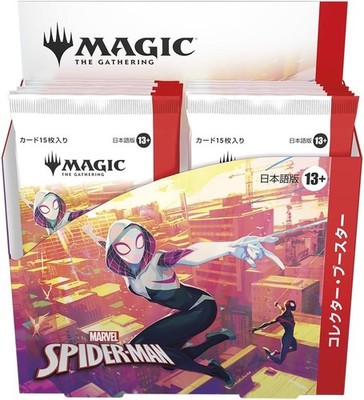 MTG Marvel Spider-Man Collector Booster Box 12 Packs Japanese ver. New  Sealed | eBay
