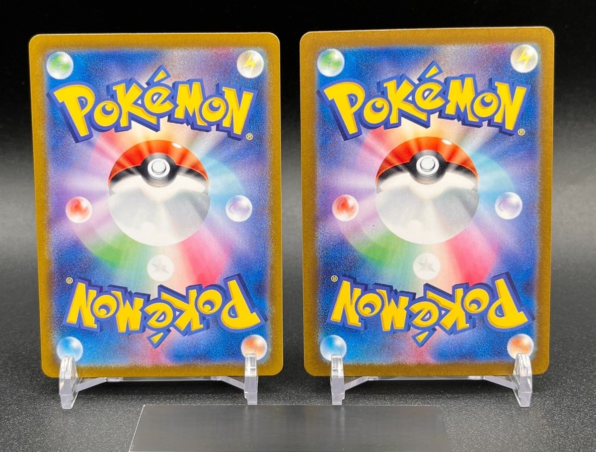 Pokemon Japanese SV6 Kieran SAR 129/101 & SR 122/101 Set Mask of