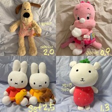 New Miffy, Ganadi, Gromit Medium Plush Toys Set