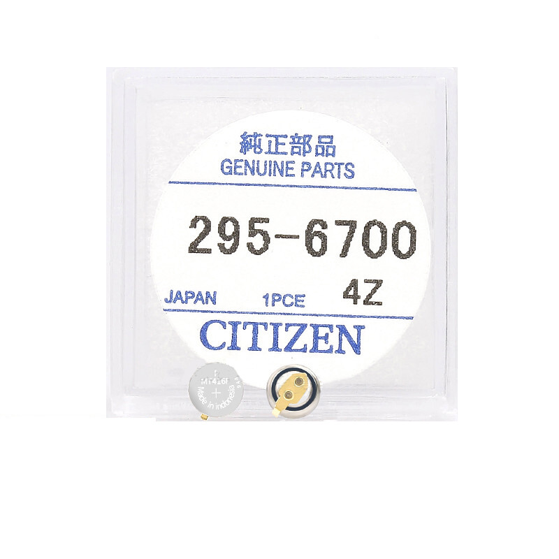Panasonic Eco Drive 295-6700 MT416 Rechargeable Battery Fit for