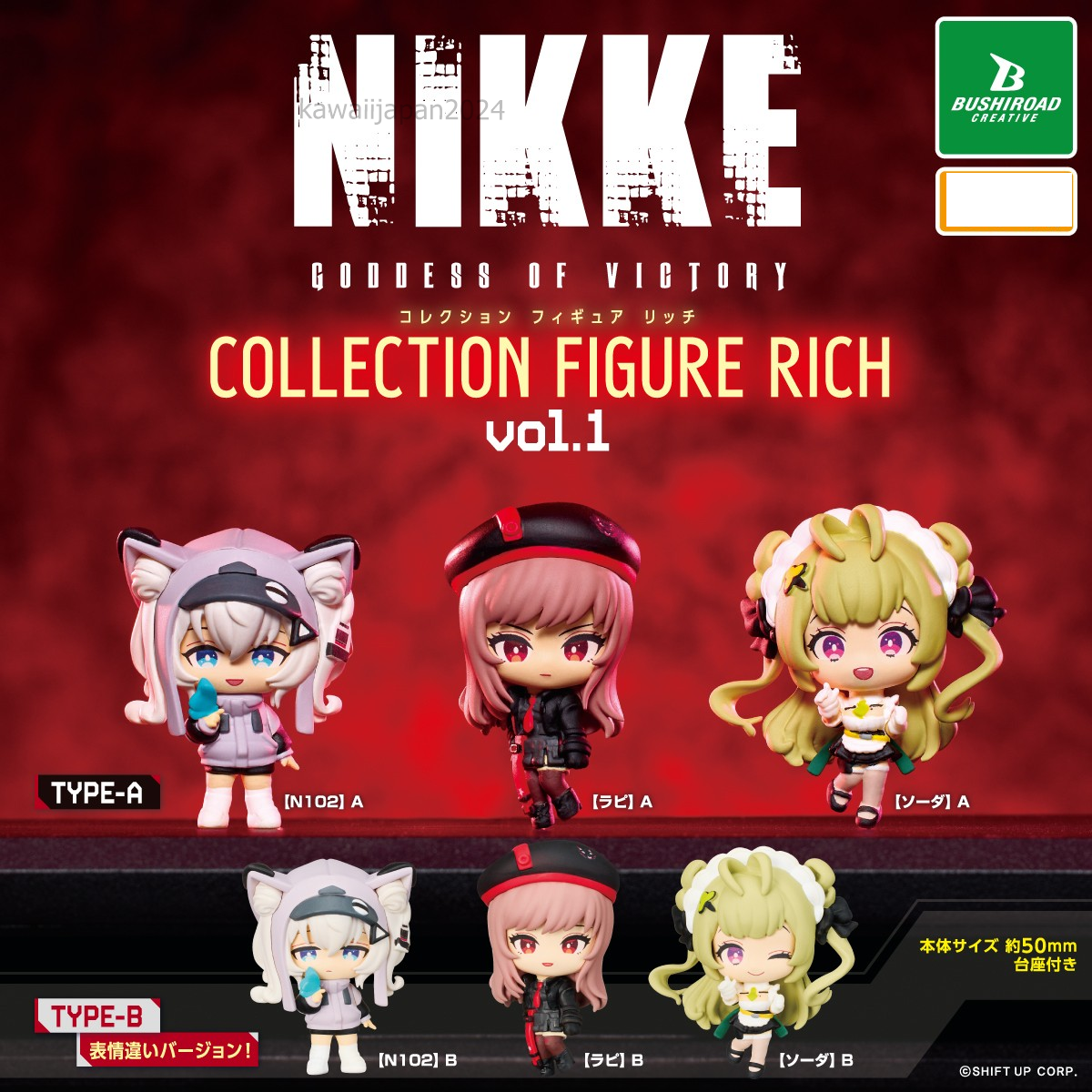 PSL Goddess Of Victory Nikke Collection Figure RICH vol.1 Gacha