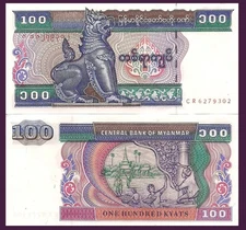 Myanmar (Burma) P74b, 100 Kyat, chinze / workers restoring temple UNC 1996  $3CV