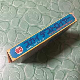 Sky Destroyer (Famicom) with box and