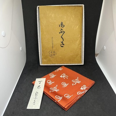 Kakemono Yuko Tsuchida Fukusa Biwa Snake Tea Ceremony Fabric 12x12in Used