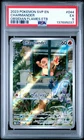 2023 POKEMON SVP EN-SV BLACK STAR PROMO #044 CHARMANDER PSA 5