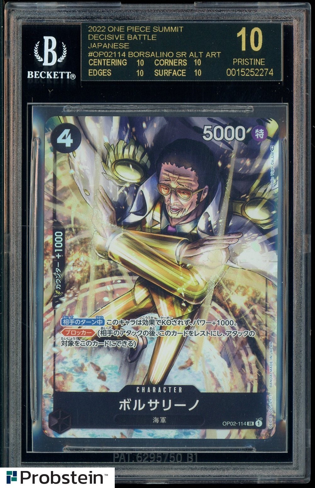2022 One Piece Summit Decisive Battle JPN OP02114 Borsalino BGS 10 BLACK LABEL view 1