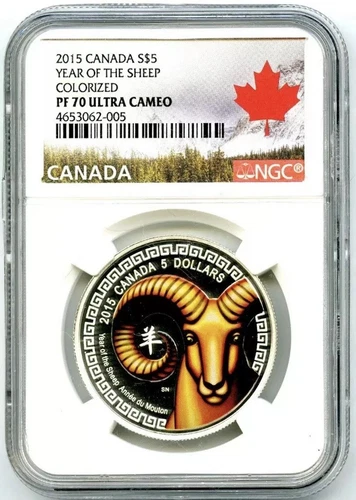 2015 $5 CANADA 3/4OZ .9999 SILVER YEAR OF THE SHEEP NGC PF70 UCAM PROOF RARE