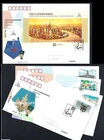 China 2024-27 FDC International Shanghai Stamp Expo Pujiand Stamps S/S