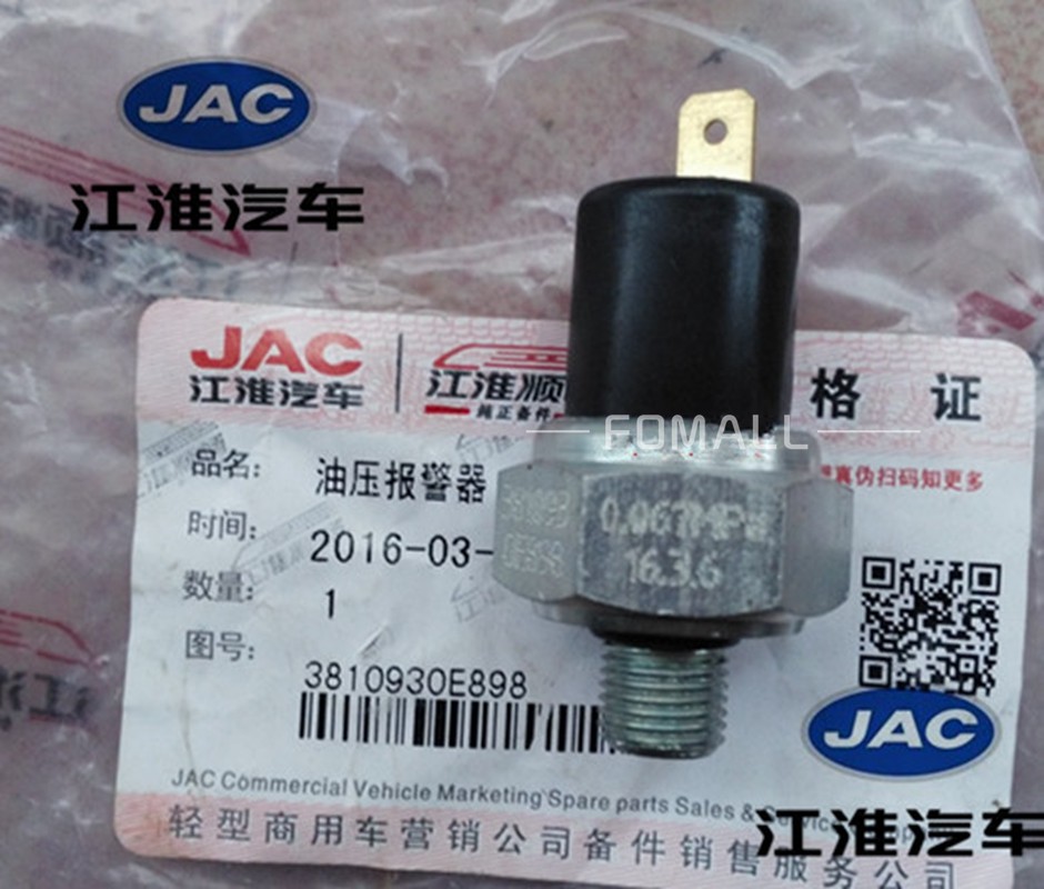 1 PCS New 3810930E898 Fuel Oil Pressure Sensor For ISF3.8 NPT1/8  