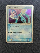 Suicune ex 027/080 Magma vs Aqua: Two Ambitions for sale | eBay