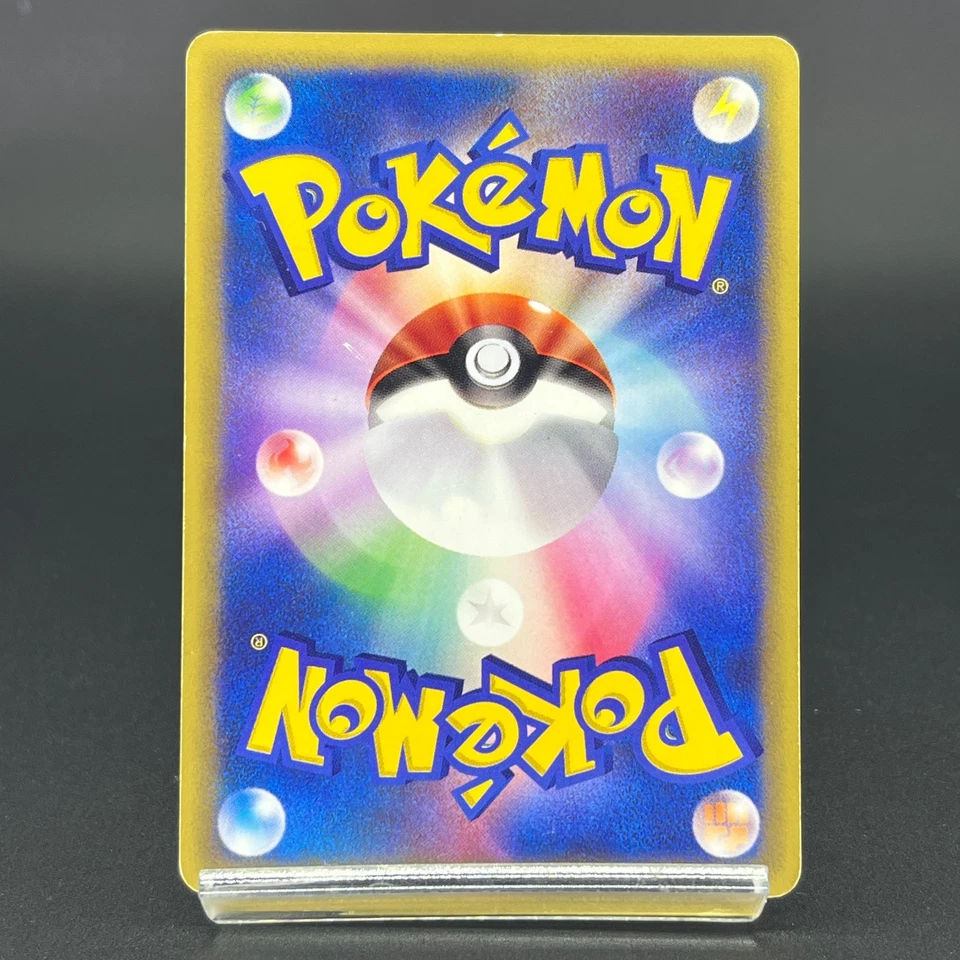 Bruno's Steelix Machamp Hitmonchan etc VS Series MP Japanese Pokemon Card S0067 - Image 4 of 4