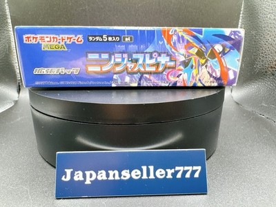 ポケカBOX Ninja Spinner Mega Booster Box - Japanese Pokémon TCG *LIMIT 5