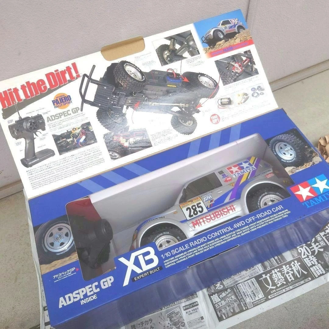 tamiya pajero products for sale | eBay