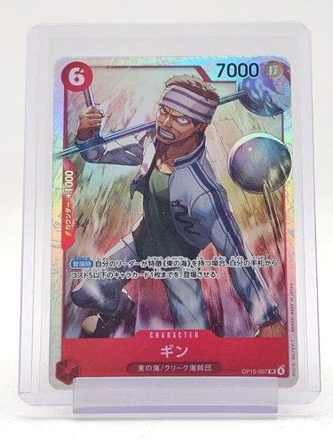 GIN OP15-007 SR ONE PIECE CARD GAME JAPANESE CHARACTER SUPER RARE Q6255