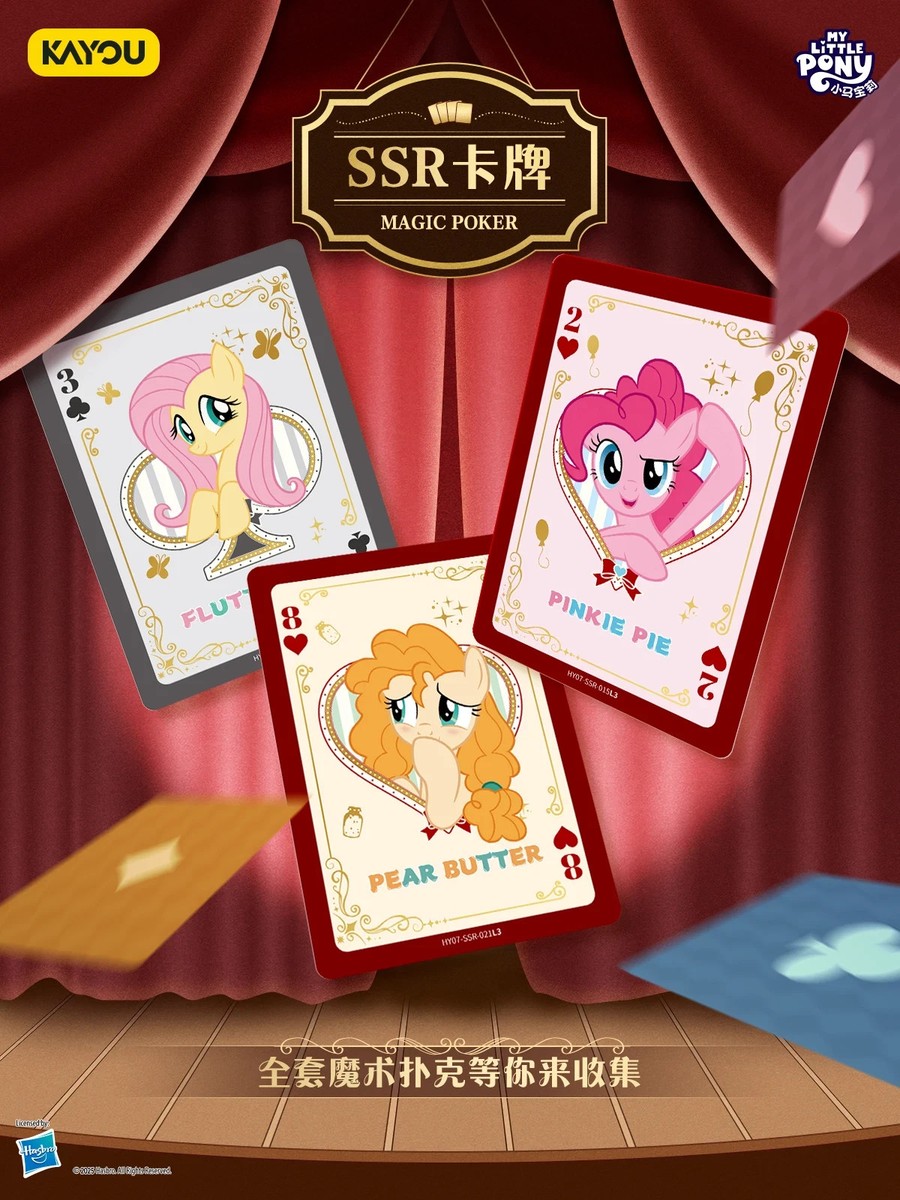 Kayou My Little Pony Moon VOL.7 Collection Card Sealed Booster Box