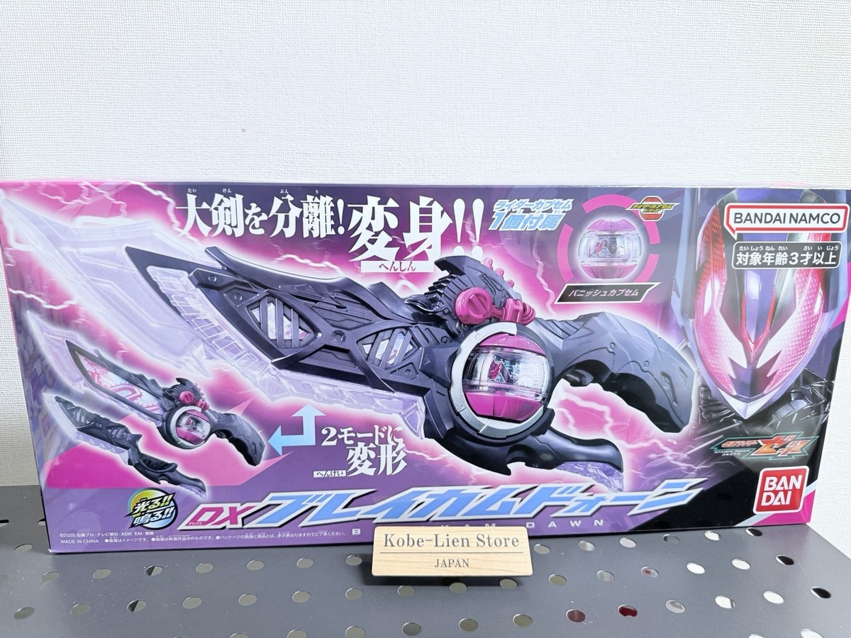 専用 Bandai Kamen Rider Zeztz DX Breakam Dawn with Punish Capsem NEW | eBay