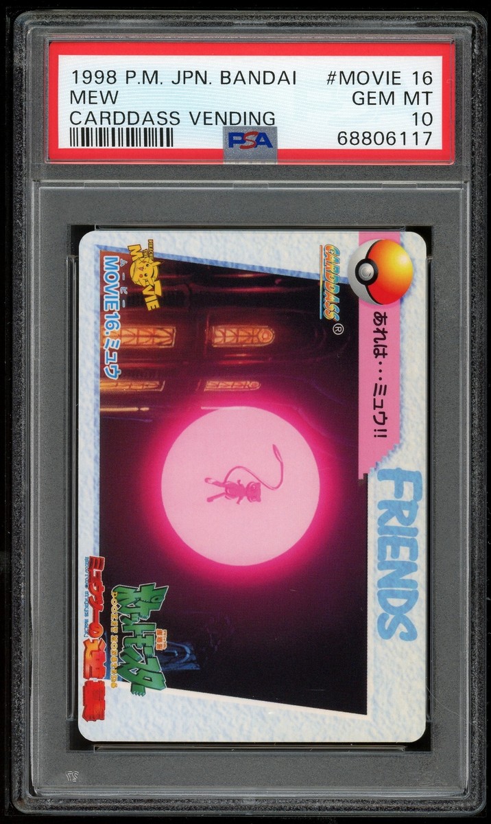 ポケモン カードダス MOVIE16 ミュウ Pokemon Japanese Carddass Movie 16 Mew 1998 Card Bandai PSA 10