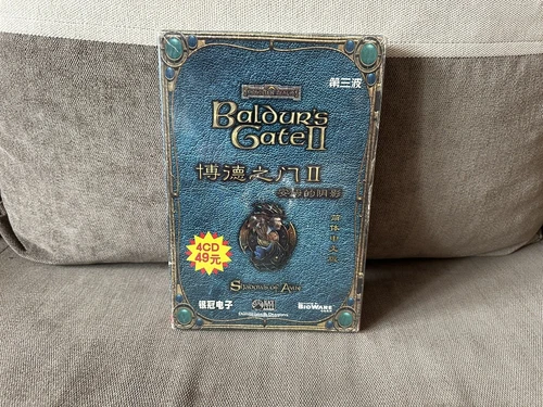 Baldur’s Gate II: Shadows Of Amn - Chinese Big DVD Box Edition PC NEW & SEALED