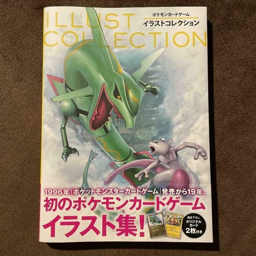Pokemon Trading Card Game Illustration Collection Okigae Pikachu Rayquaza Jp Ebay