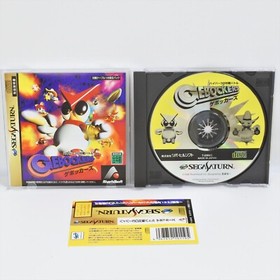 HYPER 3D BATTLE GEBOCKERS wz VS Cable Taisen Limited Sega Saturn 2618 ss