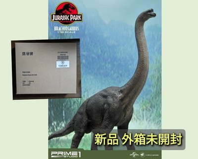 Jurassic Park Brachiosaurus Prime Collectible Figure Prime 1 Studio Free Ship JP
