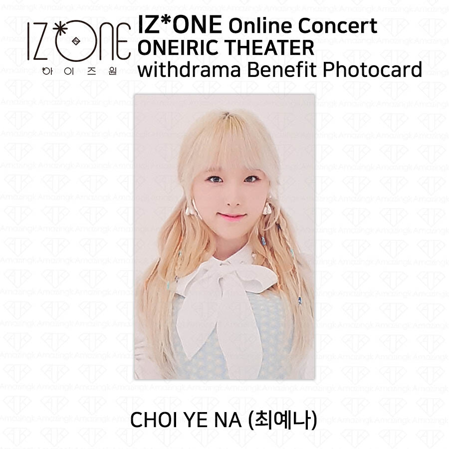 K-POP・アジア IZ*ONE ONEIRIC THEATER ktown4u.com : IZ*ONE - ONLINE CONCERT [ONEIRIC THEATER] BLU-RAY
