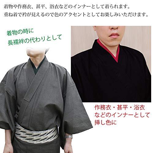 着物・浴衣 N Wine Red Half 襦 袢 Man Japanese Underwear Inner T-shirt Men's