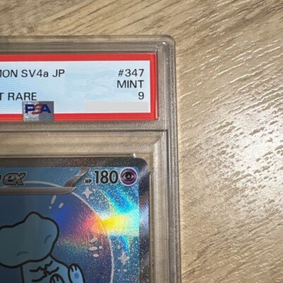 PSA9】Mew EX Bubble Mew #347/190 SPECIAL ART RARE MINT