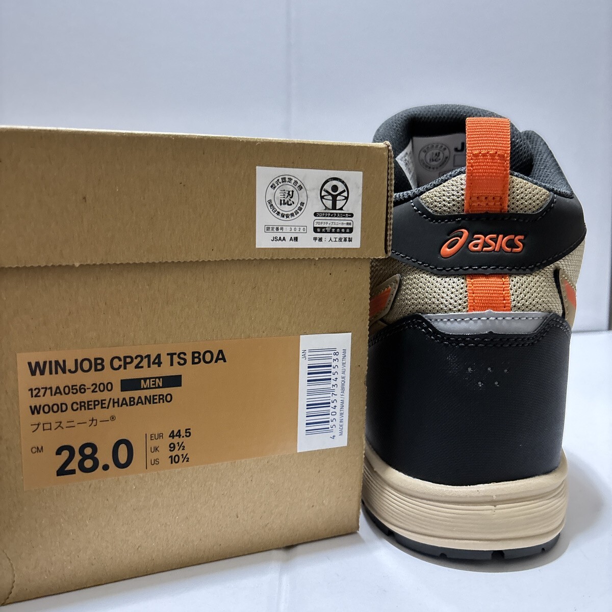 ASICS WINJOB CP214 TS BOA LTD 1271A056 200 Wood Crepe ASICS WINJOB CP214 TS BOA LTD 1271A056 200 Wood Crepe