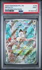 2025 Pokemon ME Phantasmal Flames MEOWTH #106 IR Illustration Rare PSA 9 Mint