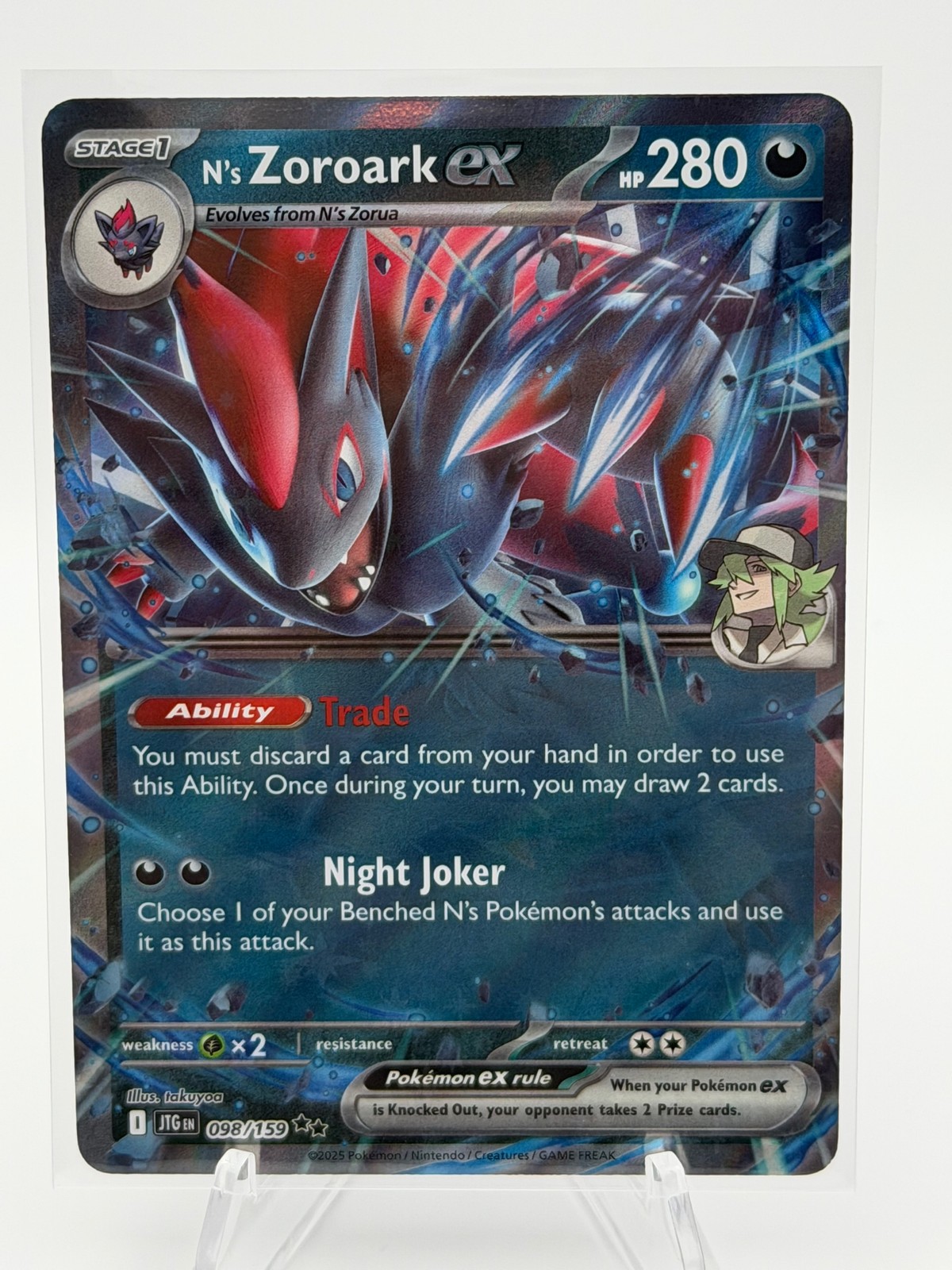 Start Deck 100 Battle Collection #470/742 N's Zoroark ex (Mirror Holo)