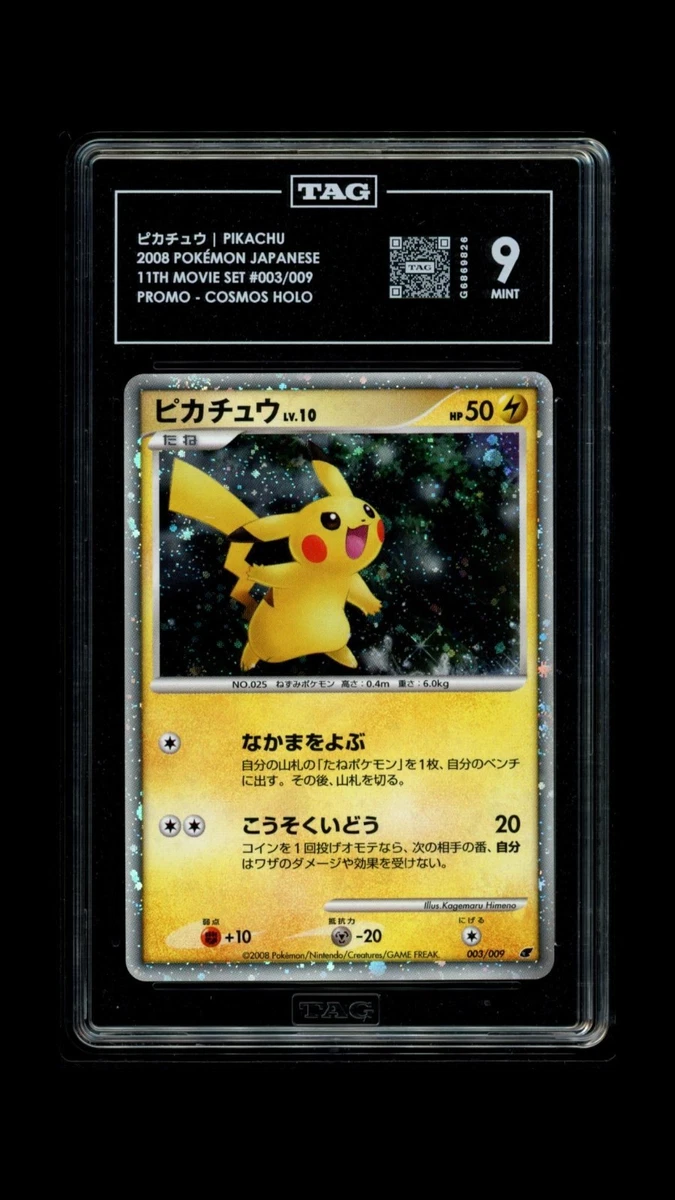 Energy Pokémon TCG Grade 9 Japanese Individual Collectible Card
