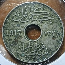 1917-H Egypt 5 Milliemes #1