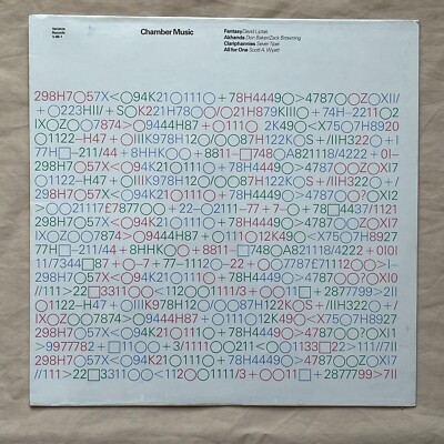 VARIOUS Chamber Music 1986 Vinyl LP - Veriatza V-86-1 - MINT/SEALED