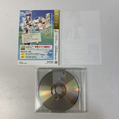 PSP Kamigami no Asobi Boxed Working Japan 2312-008 | eBay
