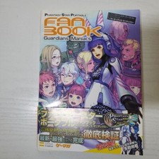 Phantasy Star Portable Fan Book Guardians Maniacs - JAPAN
