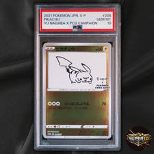 Pikachu [Nagaba Holo] #208/S-P Prices | Pokemon Japanese Promo