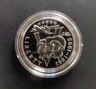 WW2 1991-1995 P World War II Clad UNC Half Dollar 50c in OGP Capsule 95P
